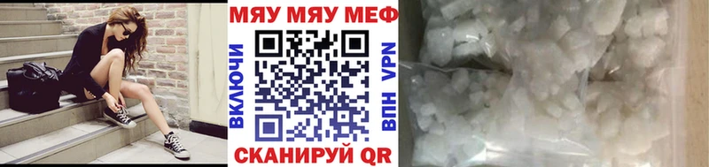 Названия наркотиков Билибино МАРИХУАНА  Меф  Вейп ТГК  ГАШ  МЕТАДОН 