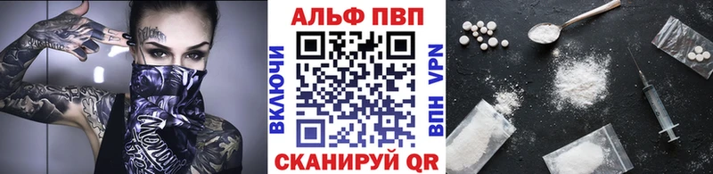 A PVP VHQ  Билибино 