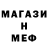 МЕТАДОН белоснежный Mola cat