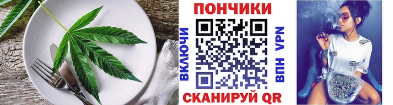 OMG сайт  где можно купить   Билибино  Печенье с ТГК марихуана 