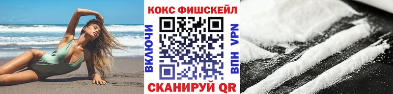 КОКАИН Columbia  Билибино 