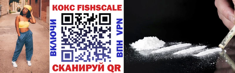 Cocaine 99% Билибино