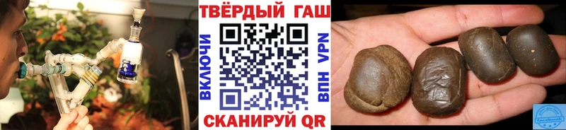 как найти наркотики  Билибино  ГАШИШ индика сатива 