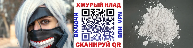 ГЕРОИН гречка  Билибино 