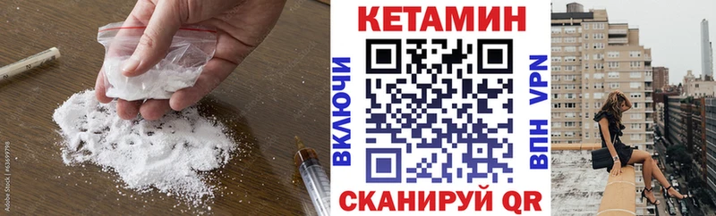 Кетамин VHQ  ссылка на мегу как зайти  Билибино 