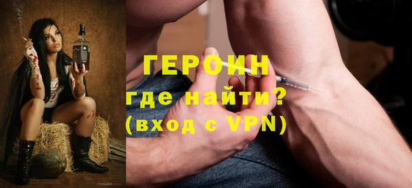 дживик Балахна