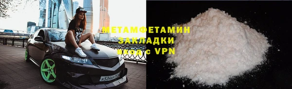 дживик Балахна