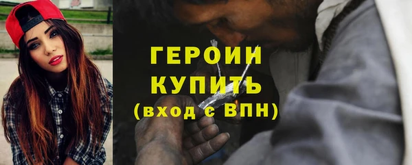 дживик Балахна