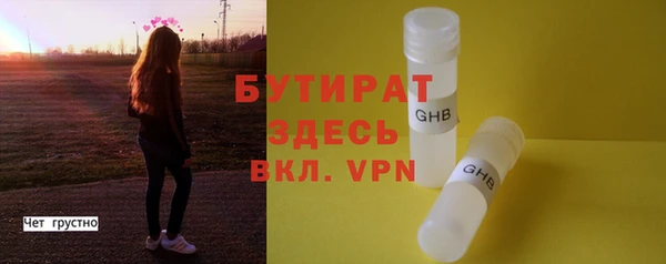 дживик Балахна