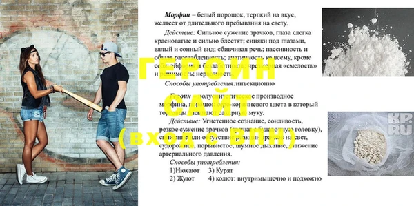 кристаллы Пролетарск