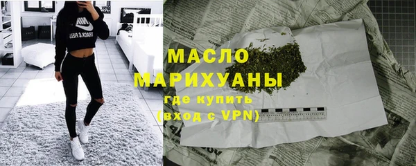 спиды Протвино