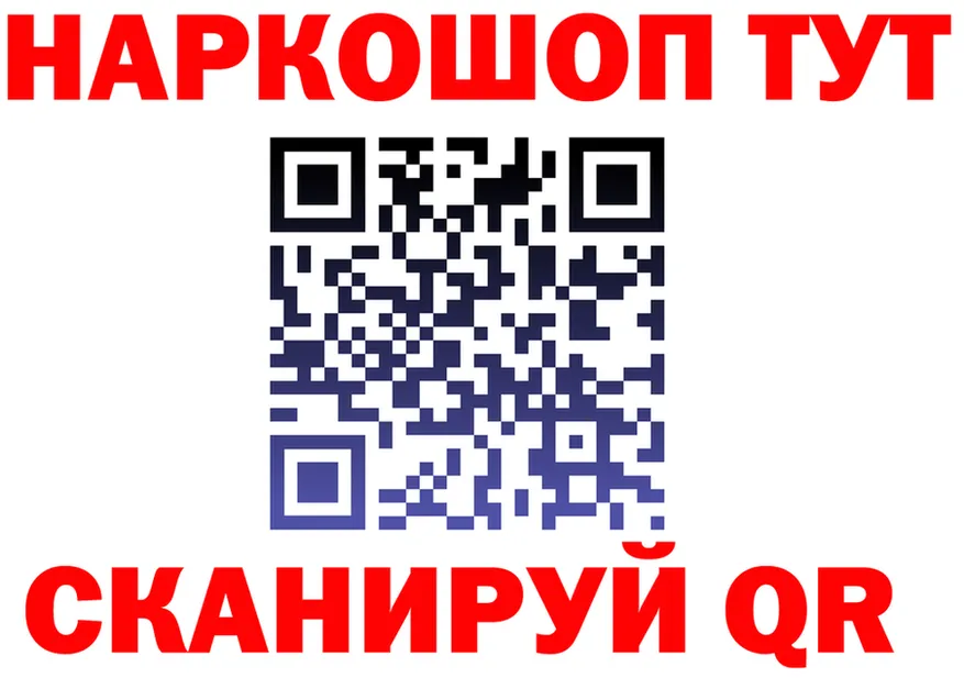 Героин белый зеркало это кракен Билибино