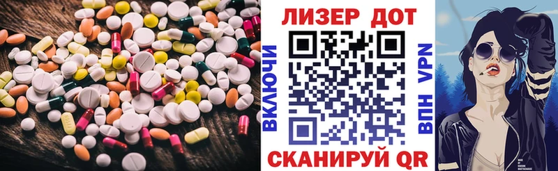 LSD-25 экстази ecstasy  Билибино 