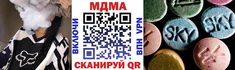 МДМА VHQ  Билибино 
