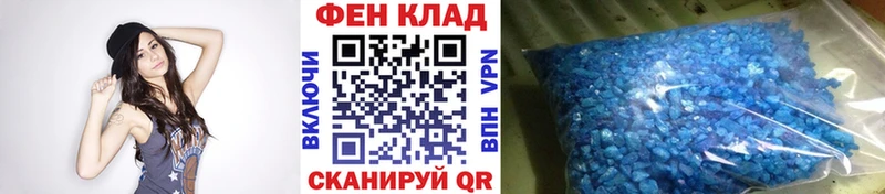 наркота  Билибино  Первитин винт 