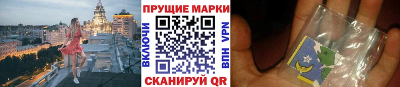 наркотики  Билибино  Наркотические марки 1500мкг 