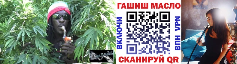 ТГК жижа  наркота  Билибино 