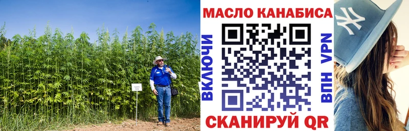 ТГК Wax Билибино